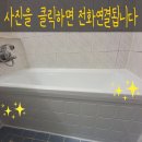 위례약수 이미지