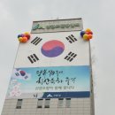 산림조합중앙회임산물유통센터 - 수원시 권선구 서부로 1937 | 산림조합중앙회임산물유통센터