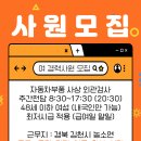 제이케이테크놀로지 네이버블로그