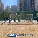 은여울중학교 - 진천군 | 은여울중학교