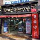 정직한 휴대폰 티스토리