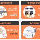 오렌즈 - 남구 용소로 17 | 오렌즈