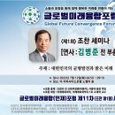 김진일축사 전자신문