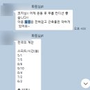 고위드 피트니스 | 명일동pt 운동으로 통증 없애기! 고위드 피트니스 명일점!
