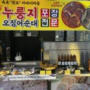 2대째순대 | 속초 아바이순대 맛집 “ 북청전통아바이순대 2대본점” 추천 후기