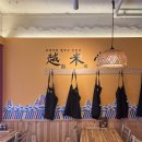 월미당강원대점 | 춘천 강원대 쌀국수 맛집, 대학가 현지 감성 가득한 인테리어