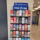 오션트리 호스텔 이미지