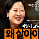 초월적 자아 = 이타심 = 신에 이르는 길 = 사랑 이미지
