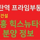 힉스유타워공인중개사사무소 이미지