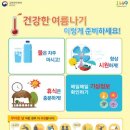 실버웰노인건강센터 이미지