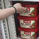 국군복지단동서구마트 | 파주,문산 영외 PX, 연풍마트[군마트] 방문기! 가성비 갑인 제품 리얼 후기