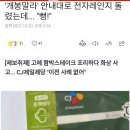 고메드림 이미지