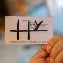 식객혼푸드뱅크