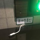 센스노래방 이미지