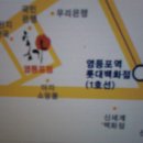 오송우리주유소 이미지