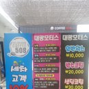 대광자동차유리 - 달성군 논공중앙로 74 | 대광자동차유리