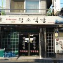 여수물수건