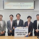 사랑의전화종합사회복지관 이미지