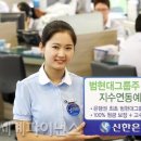 (주)신한은행 - 중구 태평로2가 | (주)신한은행