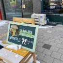 프랭크버거안산 이미지