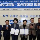 동신대학교 중앙도서관 뒤 이미지