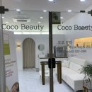 코코뷰티(COCO)