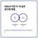 이룸종합건축사사무소 - 용인시 기흥구 흥덕1로 101 | 이룸종합건축사사무소