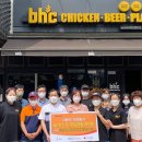 비에이치씨 (BHC)치킨 시청점 이미지