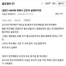 Re: .. 이재명 HMM 본사 부산 이전에 이런 뒷배경이 이미지