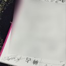 명신당 | 용인 점집 천하명신당 방문 후기 ★ 사주·신점·타로 잘보는곳 추천