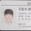 티엠인터내셔널