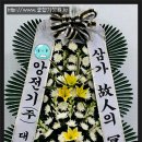 굿모닝병원장례식장 이미지