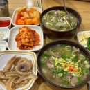 나주곰탕 이미지