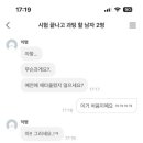 슈슈가요광장