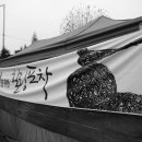 힐링포차 - 부평구 부평동 | 힐링포차
