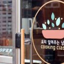 몸에 좋은 베이킹(주말) 네이버블로그