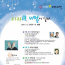 詩가 된 풍경 이미지