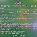 세븐일레븐 부산연제연산점 | 연산동 해산물 숯불구이 맛집 대박통 연산점(부산 연제구 연산동 590-67)