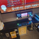 국순당한의원 이미지