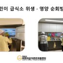 시립한신숲어린이집 이미지