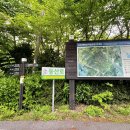 팔영산자연휴양림주차장 이미지