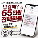 한국문서파쇄센터 | [다이어트 프로그램 환불 후기] 위약금 없이 전액환불 받은 방법(1372소비자상담센터·카드사 할부...