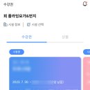 희플라잉요가&번지