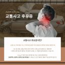 경희위례한방병원 | 경희위례한방병원 입원 살펴 보고 고려해 봐요