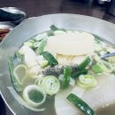 원 대구탕 이미지