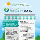 디딤돌창업컨설팅 한국강사신문