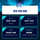 에듀윌국비교육원부평센터