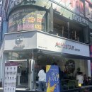 태양커피맥주 | [경기/부천] 알리TOGO스타커피 부천시청역점 바링고의 별, 사바나의 태양 후기