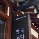 북촌육회