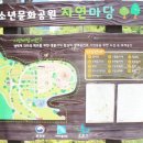 문화마당 공중화장실 이미지